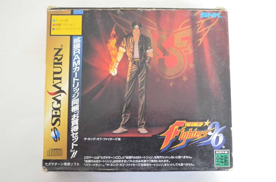 Amazon | ザキングオブファイターズ96 拡張RAM付 | ゲームソフト